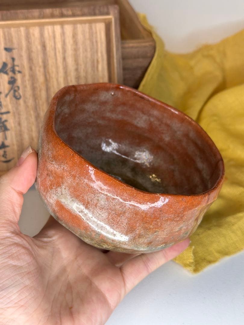 道年造 赤茶碗 共箱 共布 抹茶碗 茶道具 在銘 作家物 茶器