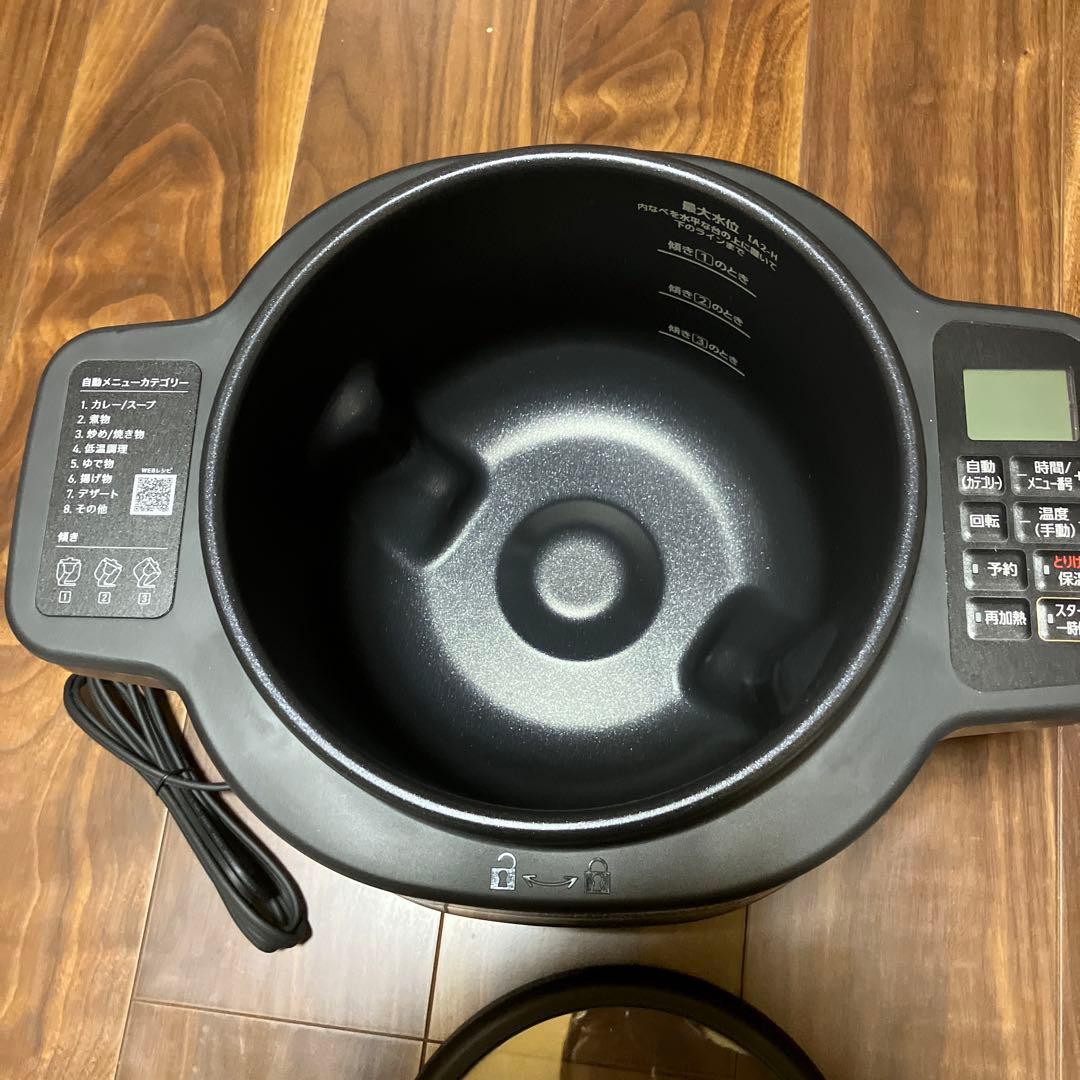 自動かくはん式調理機　DAC-IA2-H グレー