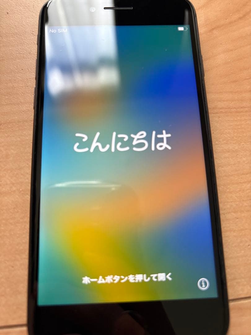 Apple iPhone 8 ブラック SIMなし