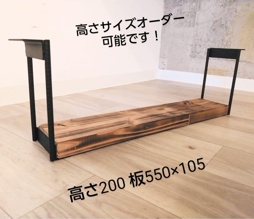 アイアン家具　ラック　吊り棚　天井　キッチン　シェルフ　おしゃれ　鉄筋　男前