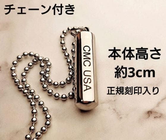 たか✨特典付電磁波防止✨本物CMCペンダントUSA版　4本お値引き