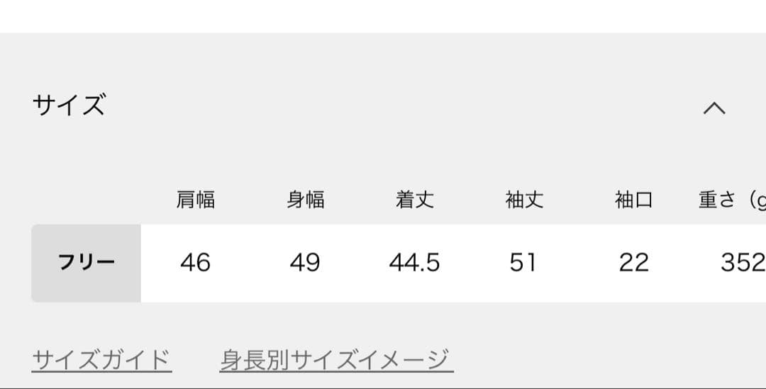 新品未使用 Deuxieme Classe Knit ジャケット