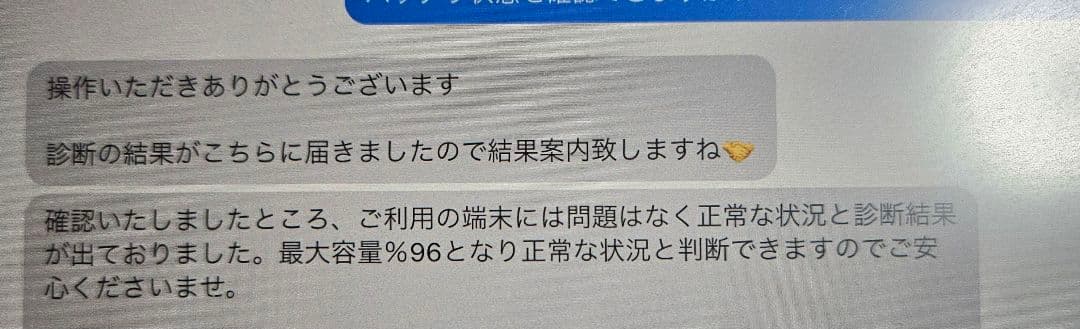 iPad Pro 11インチ Wi-Fi Cellular 128GB グレイ