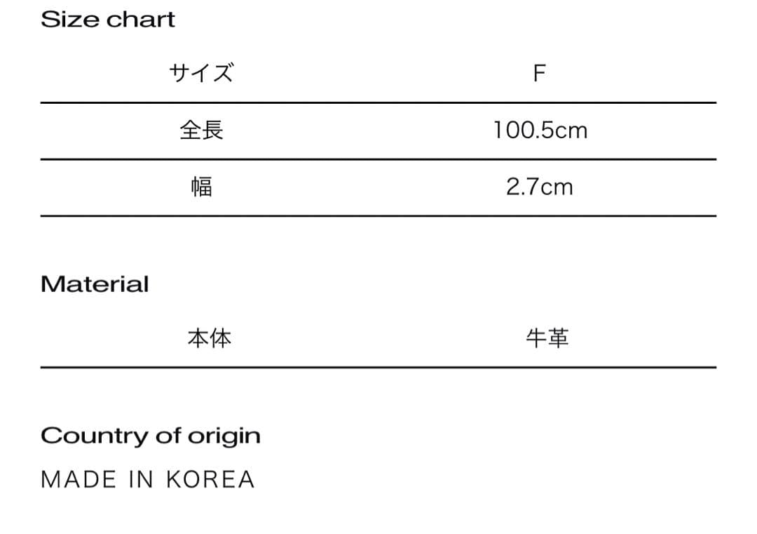 小物 Theredthread S heart belt