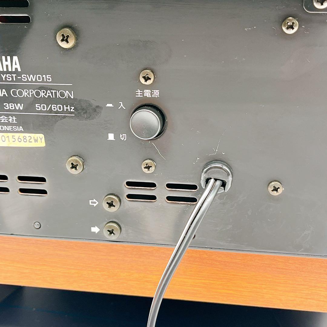 【動作品】YAMAHA YST-SW015 サブウーファーシステム