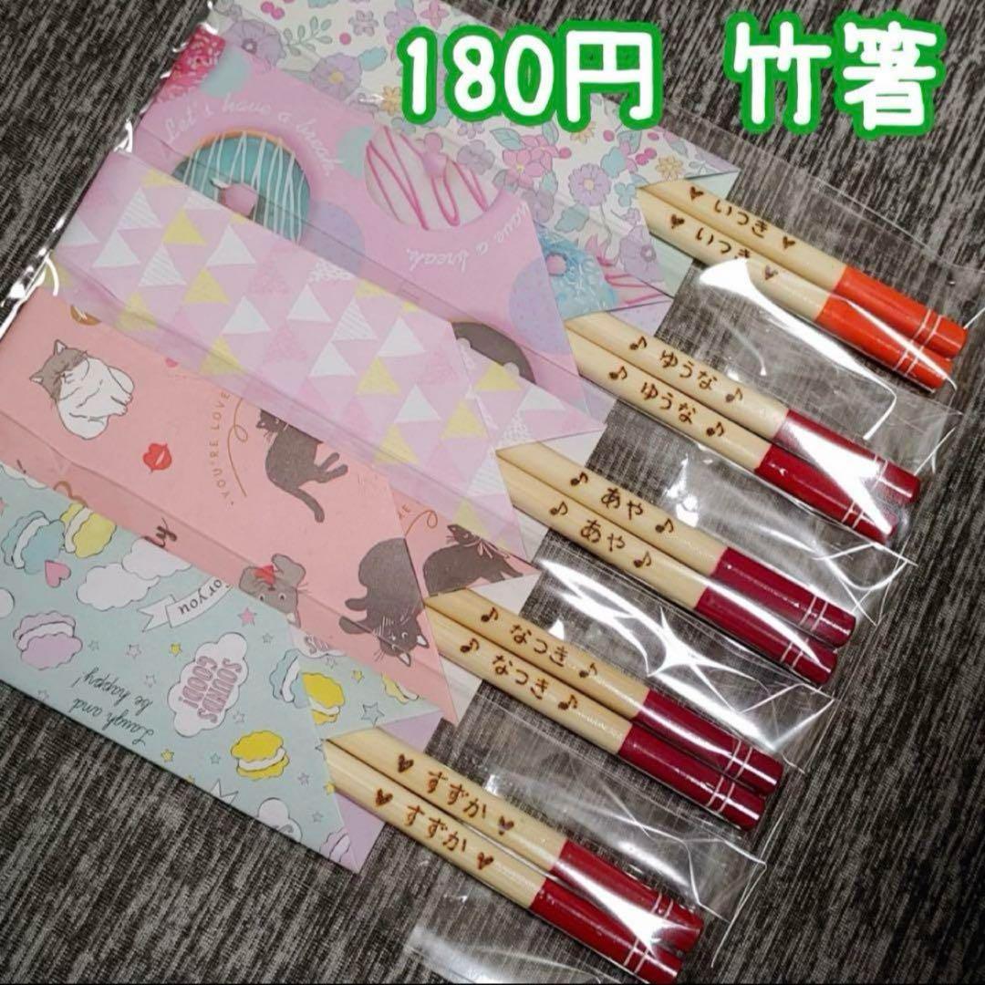 ウッドバーニング 鉛筆 えんぴつ 名入れ 無料 名前 名前入り 卒園 入学