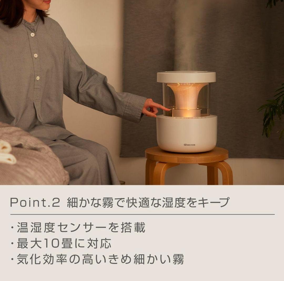 RHYTHM 加湿器 MIST350 超音波式