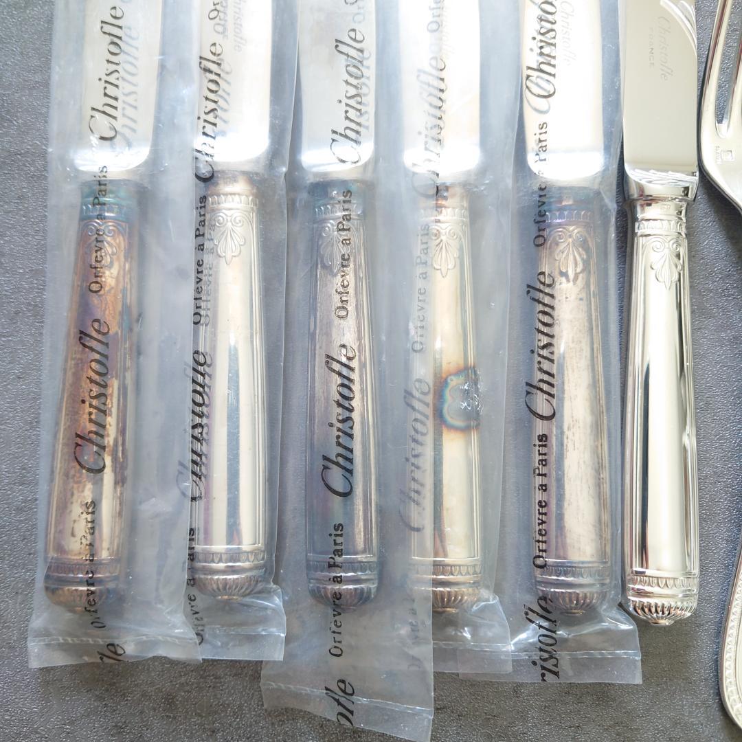 希少 美品 クリストフル マルメゾン デザートサイズ 未開封含む 18点