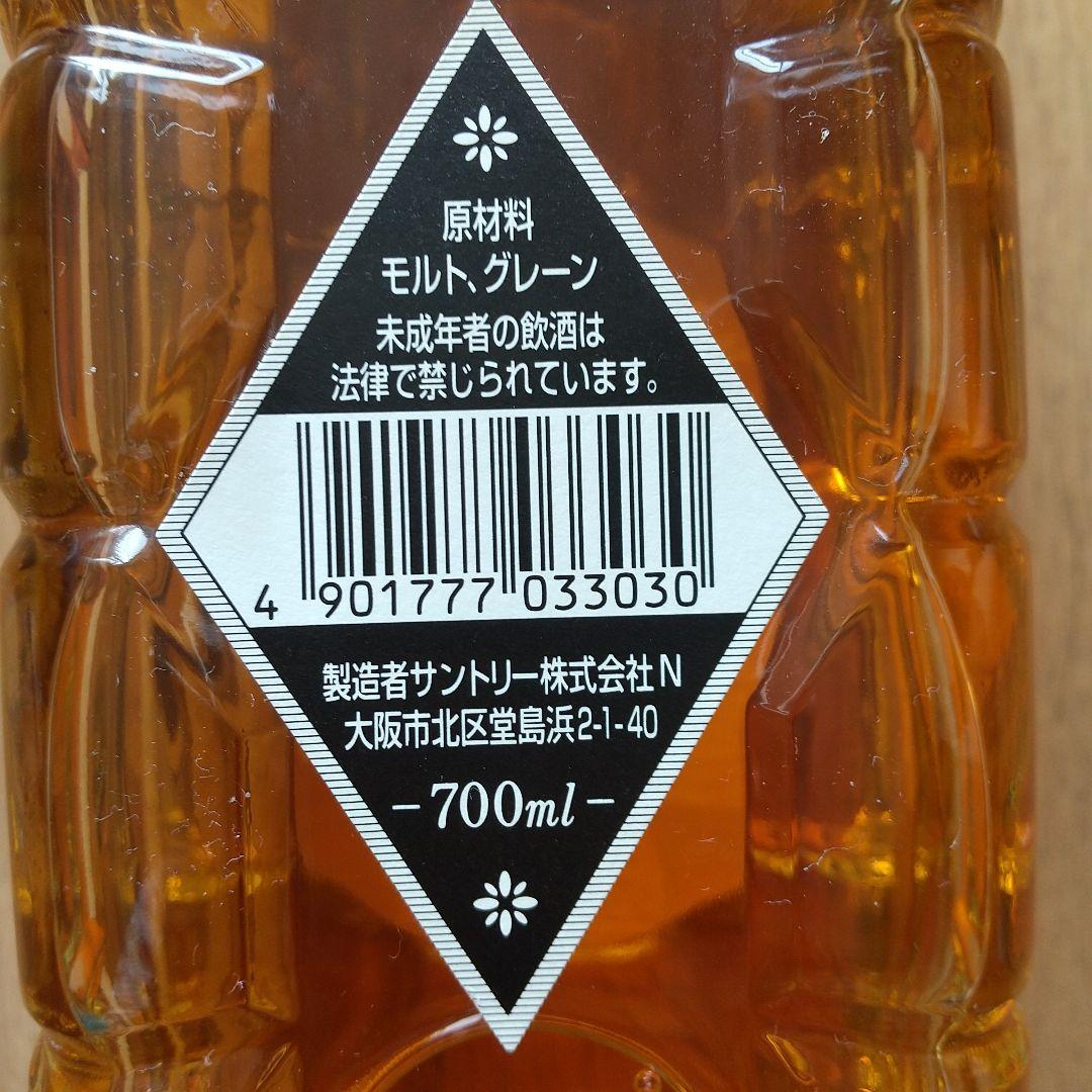 サントリー　ウィスキー　淡麗辛口　700ml　未開封