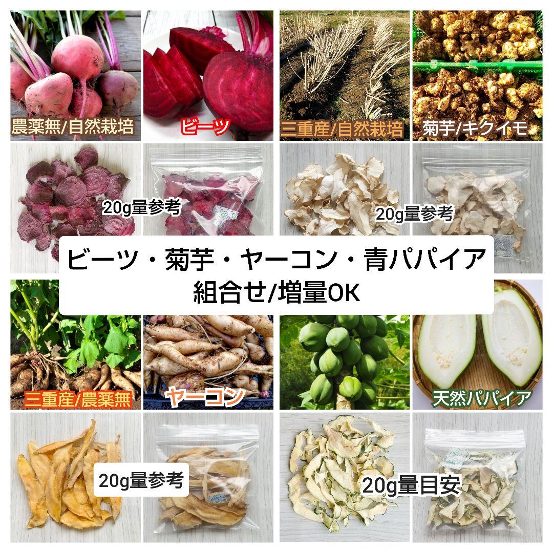 乾燥葉 乾燥野菜 ◎セミオーダーページ◎ ウサギ ハムスター リクガメ 他