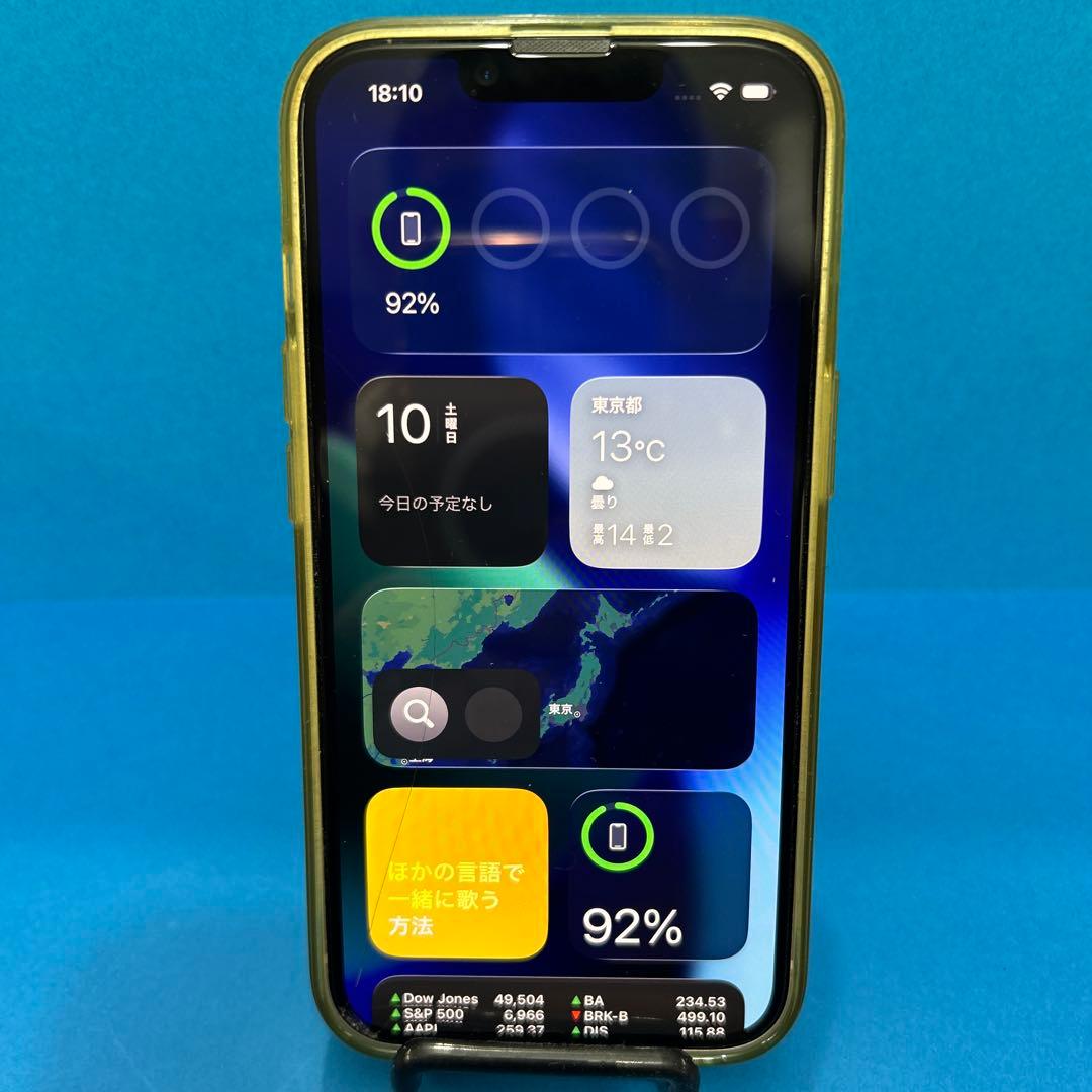 iPhone14 SIMフリー 128GB スターライト 美品 箱付属品 ケース