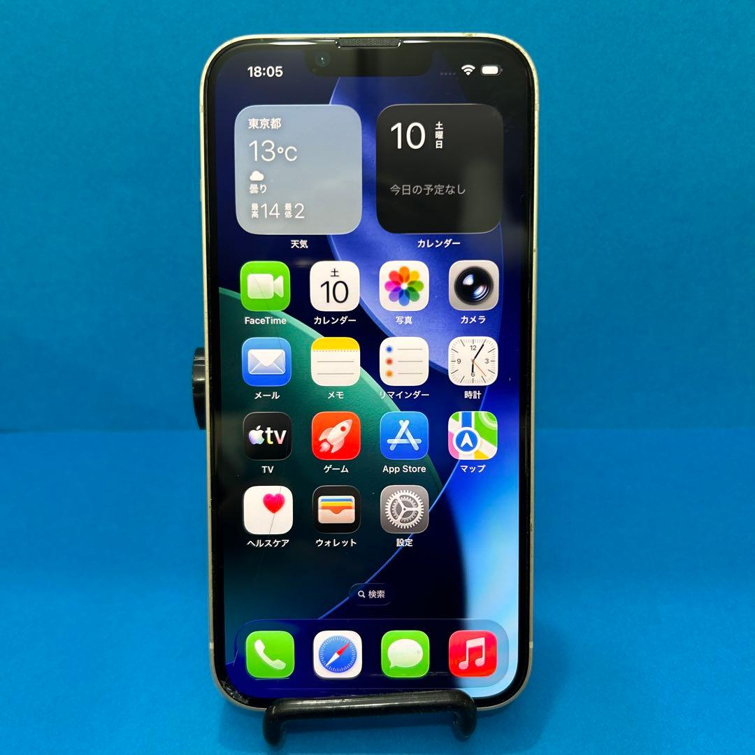 iPhone14 SIMフリー 128GB スターライト 美品 箱付属品 ケース