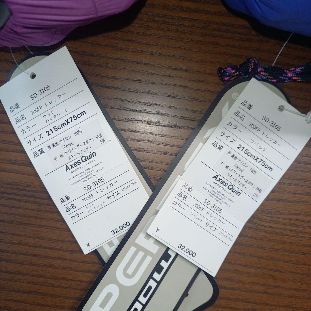 美品　アクシーズクイン　700FP　SD-3105　ダウンシュラフ　PERTEX