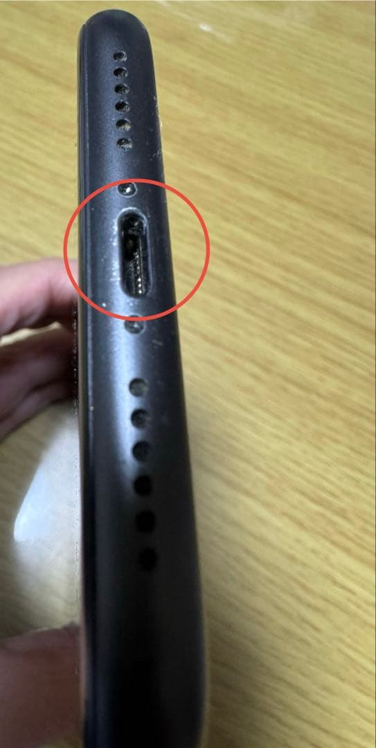 iPhone 11 バッテリー最大容量97% スペースグレー