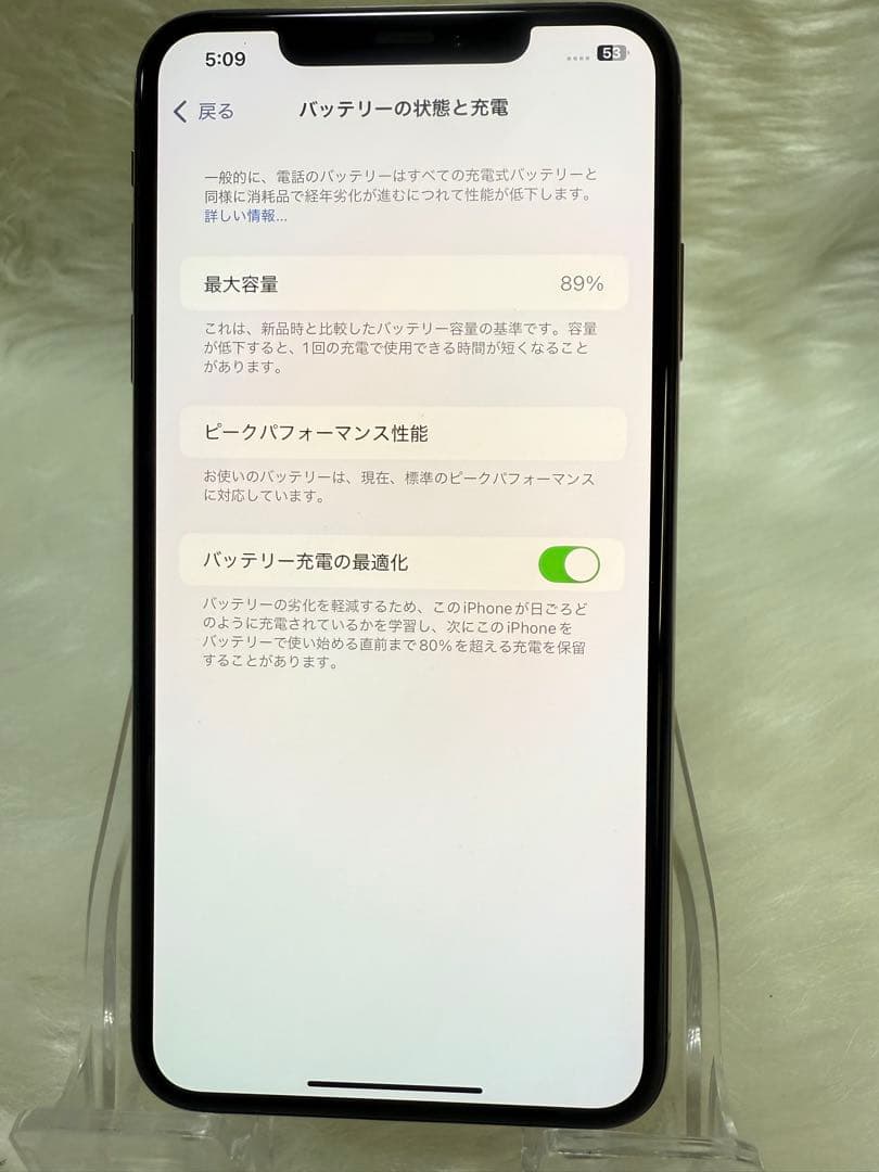 iPhone XS MAX 256GB ゴールドSIMフリー 国内版 「美品」