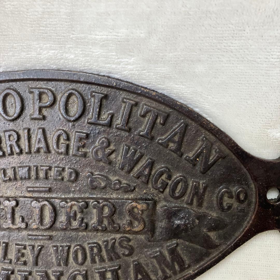 た*山様 アンティーク　海外鉄道プレート　メトロポリタン鉄道　ヴィンテージ　レト