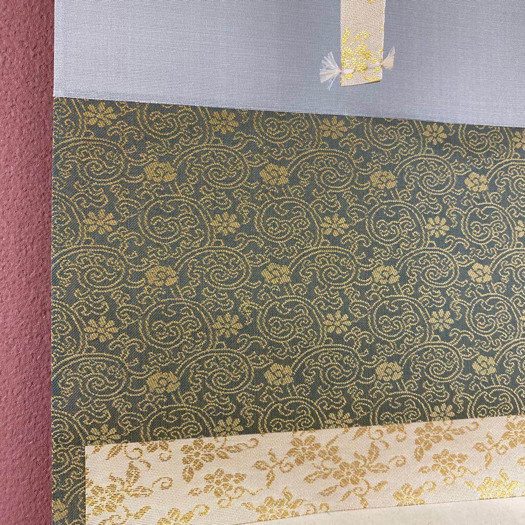 掛け軸2本 極楽禅寺 西垣大道作「水和明月流」、松長剛山作「浄友」