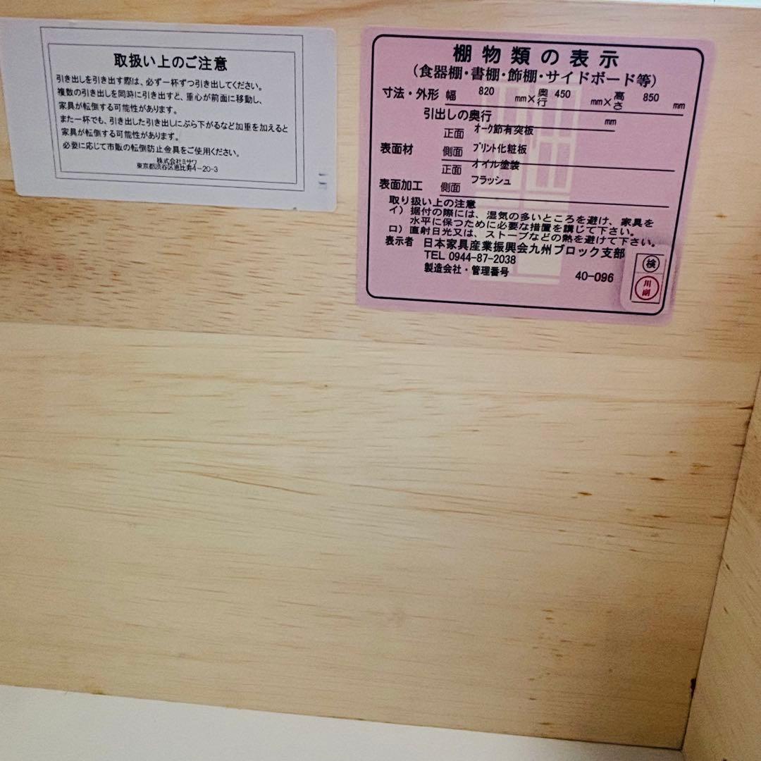 unico ADDAY アディ キッチンカウンター W820 欠けあり 価格反映