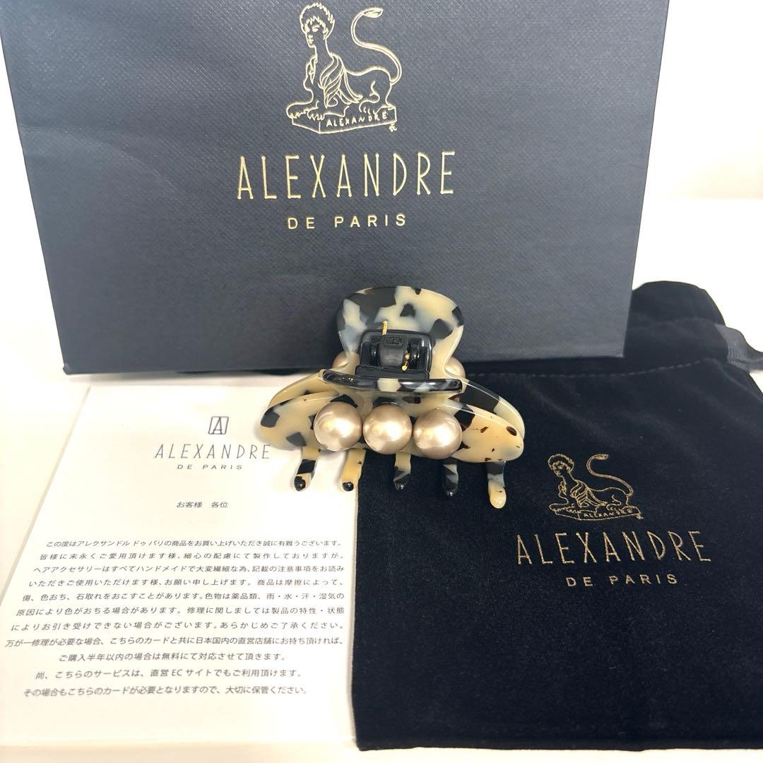 赤猫様ALEXANDRE DE PARIS♡新品♡Sクリップ♡パールベッコウ