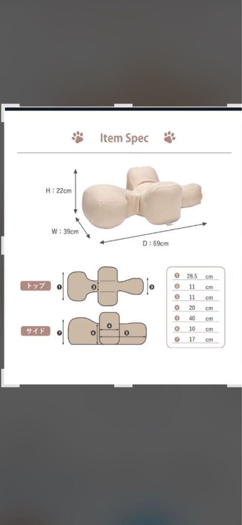 One Aid リラクッション DMサイズ