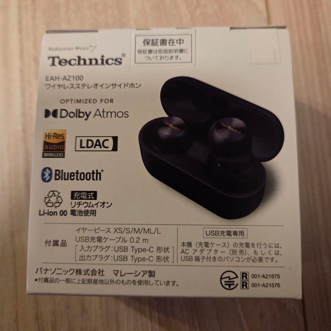 Technics AZ100 ノイキャンワイヤレスイヤホン
