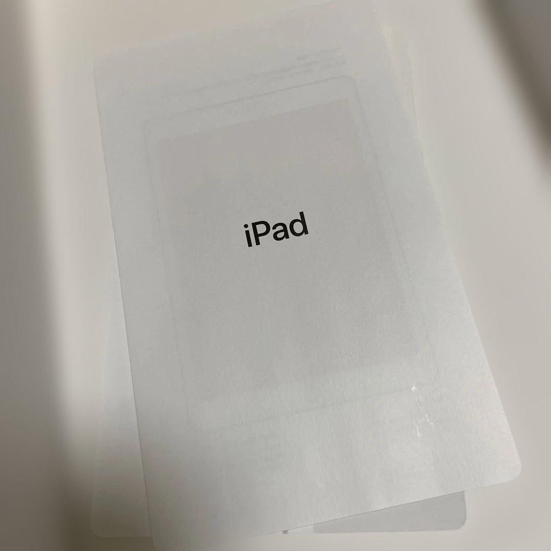 【USED】iPad本体 第8世代 32GB 動作確認済
