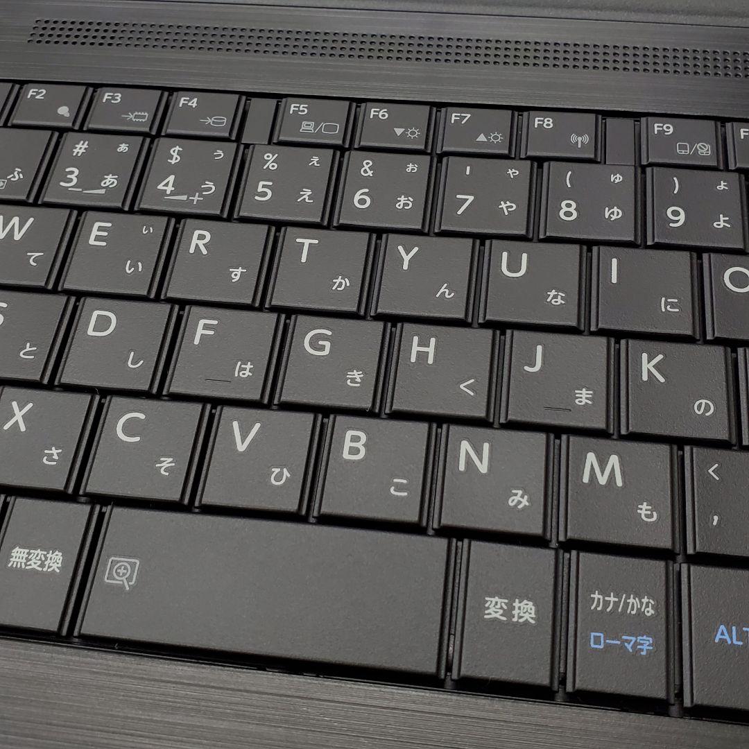 【商品番号1971】dynabook　15.6型ノートパソコン　2021年製