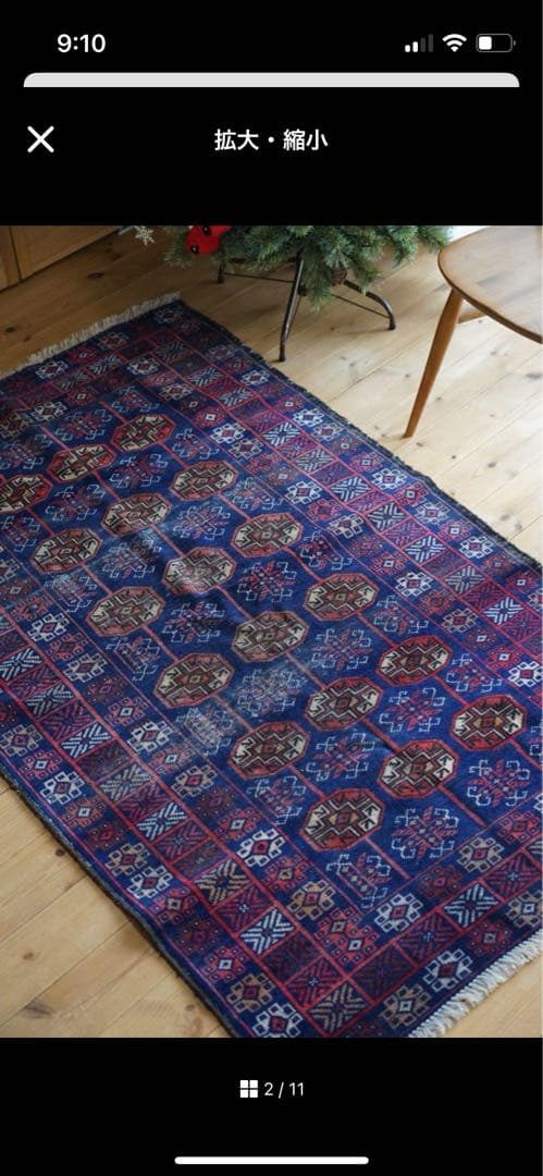 トライバルラグ　ペルシャ絨毯アンティーク