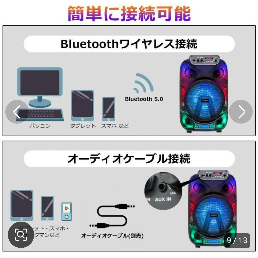 Bluetooth　スピーカー　メーカー展示品　未使用