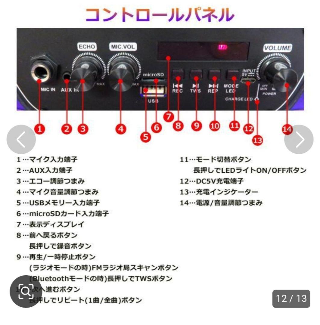 Bluetooth　スピーカー　メーカー展示品　未使用