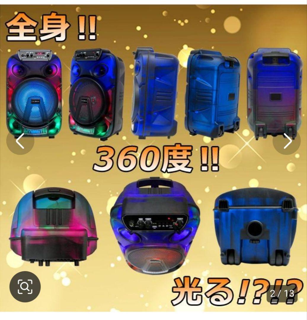 Bluetooth　スピーカー　メーカー展示品　未使用