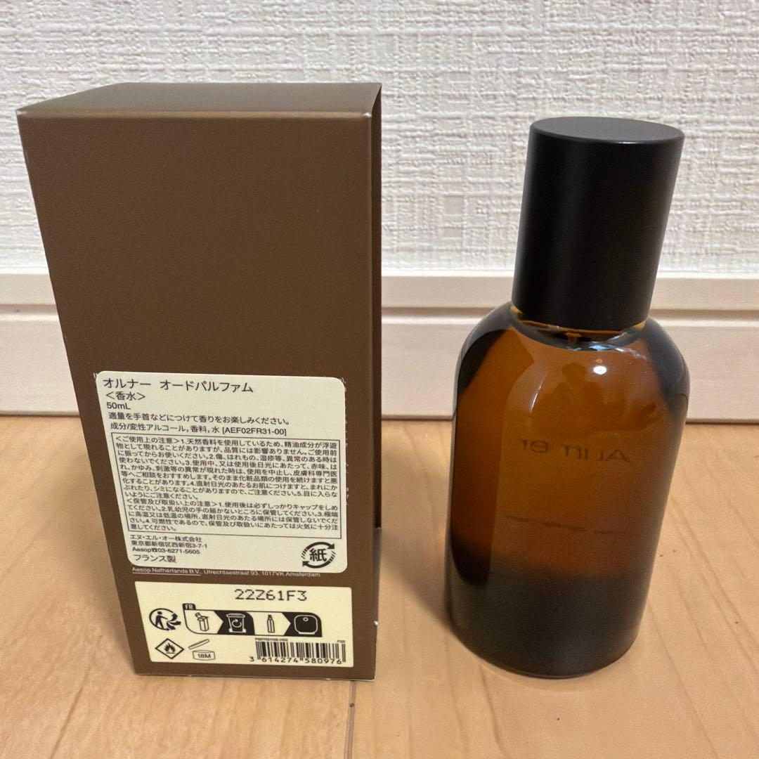 Aesop Aurner オルナー オードパルファム 50ml