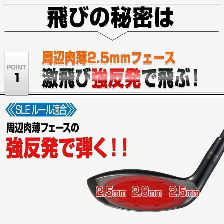 ★2本セット★USTマミヤ仕様 適合高反発加工UT! マキシマックス ブラック2