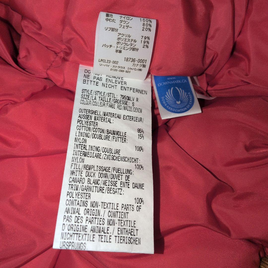 リーバイス×カナダグース　ダウンジャケット 世界300着限定