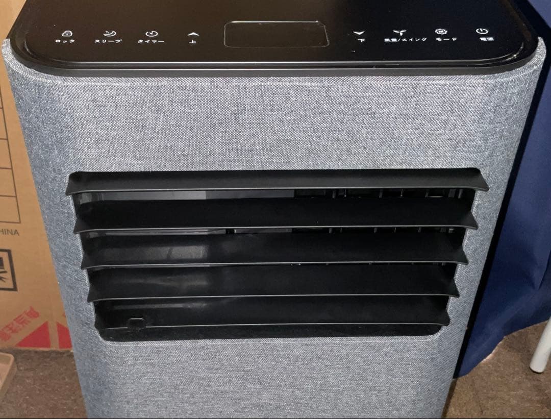 【希少ほぼ新品保証あり】タンスのゲンクーラー2025年ブラックファブリックタイプ