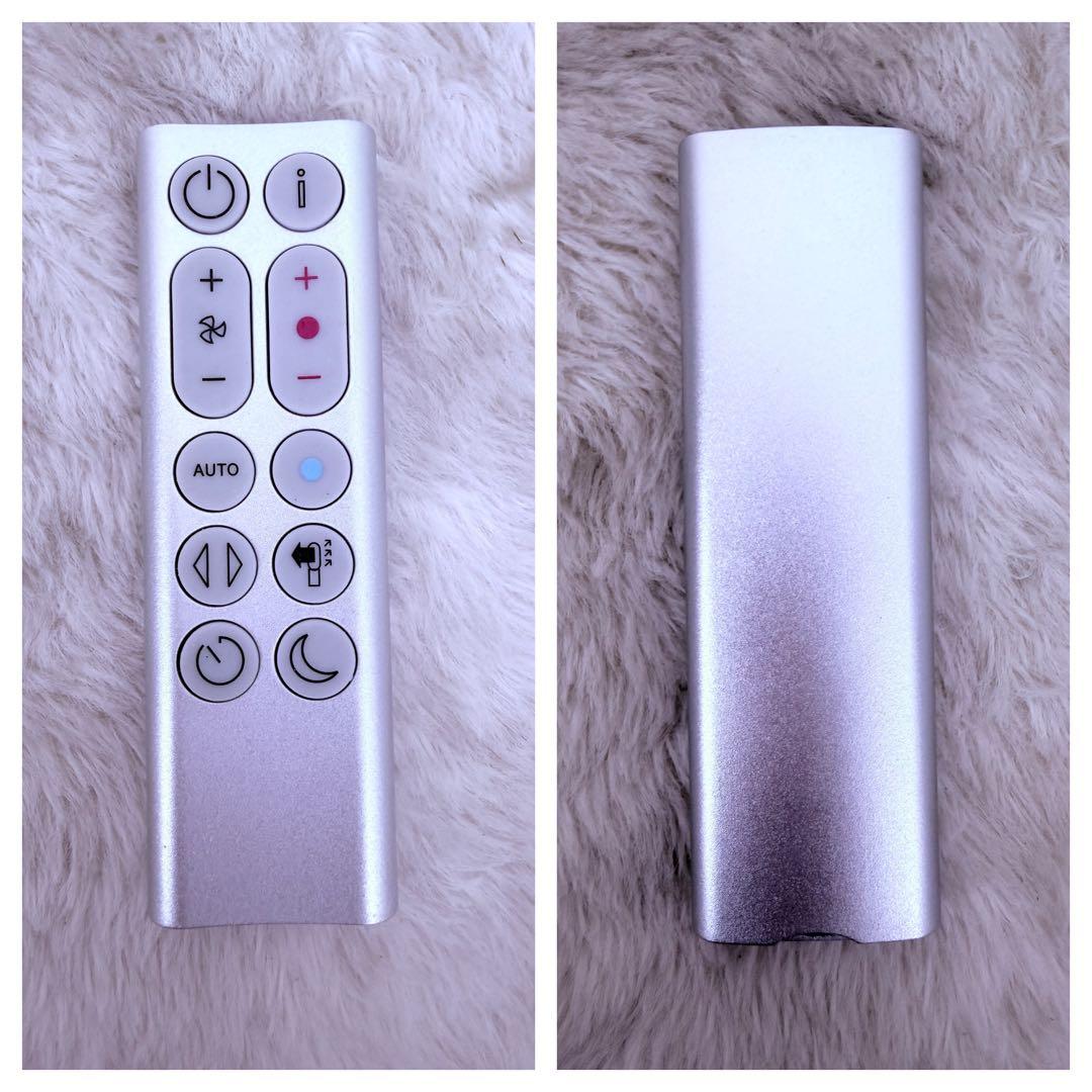 美品 Dyson HP04 ダイソン 空気清浄機 扇風機 ヒーター リモコン付