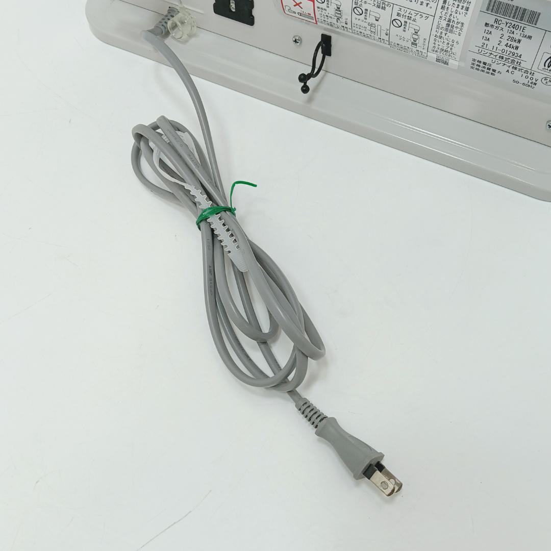 10m1061h3h ガスファンヒーター リンナイ RC-Y2401E 21年製