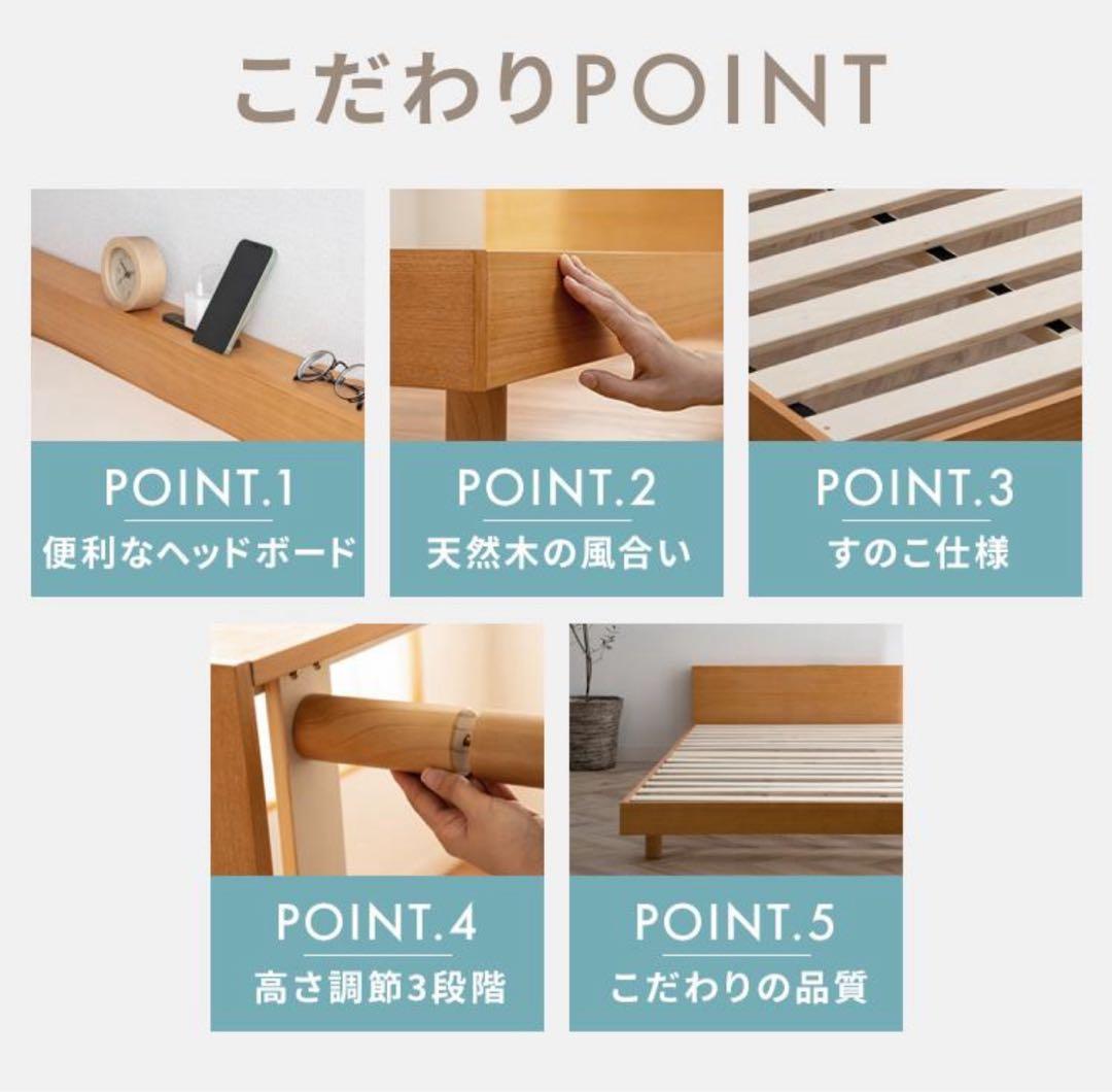 ベッドフレーム　すのこベッド　シングルベッド　シングル　木製　ナチュラル