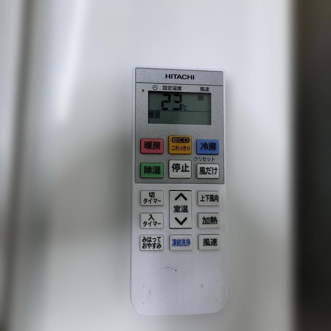 ② 日立 2023年製 6畳 RAS-DT22N 冷暖房 251228