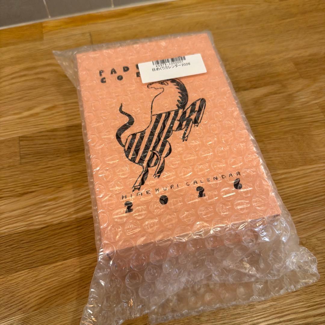 カレンダー・スケジュール Paddlers Coffee Himekuri Calendar 2026