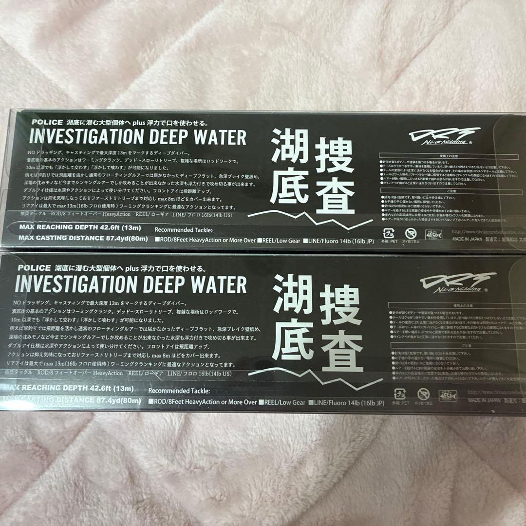 DRT ポリス　セット（2つ新品）