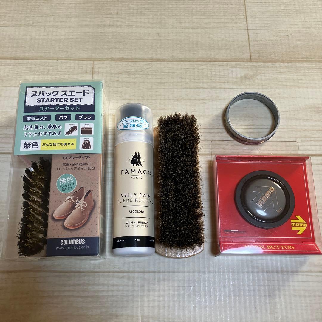 MOMO ステアリング MOD.78 350mm スエード+メンテナンスセット