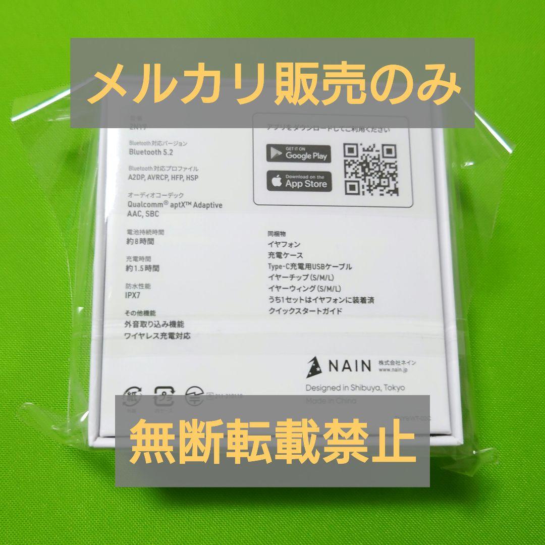 ZEENY Lights 2 精霊幻想記コラボ 新品未開封品