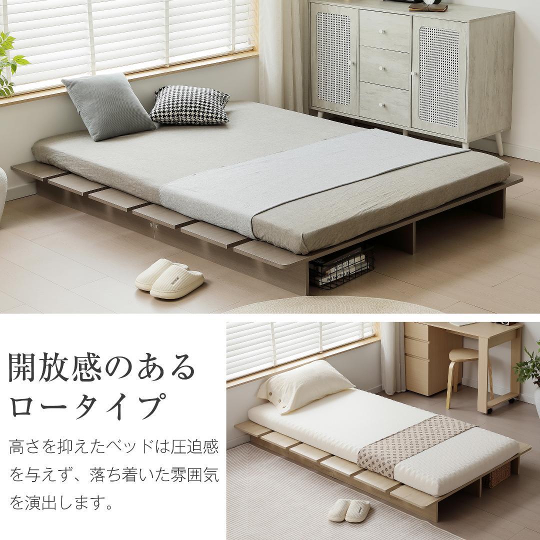 【SD・幅140cm】ベッドフレーム すのこベッドおしゃれ 一人暮し GRAY