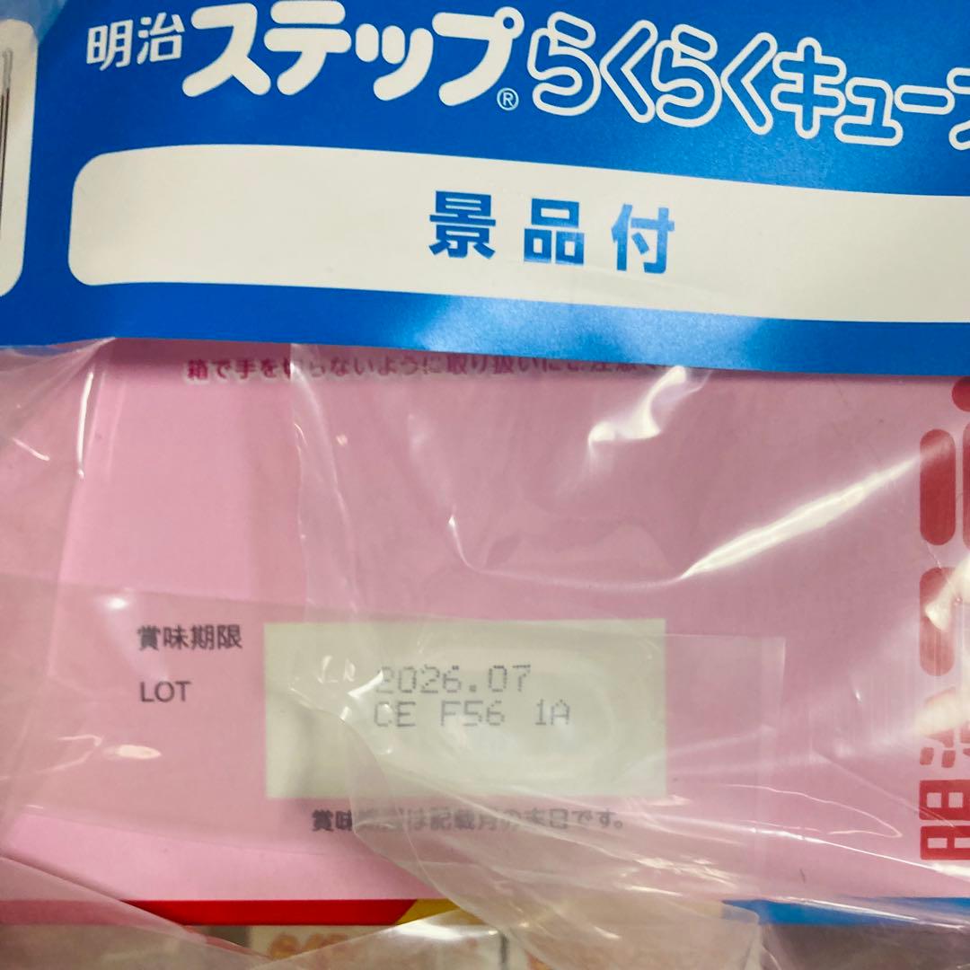 明治 ステップらくらくキューブ60袋×4 200ml缶おまけ付き