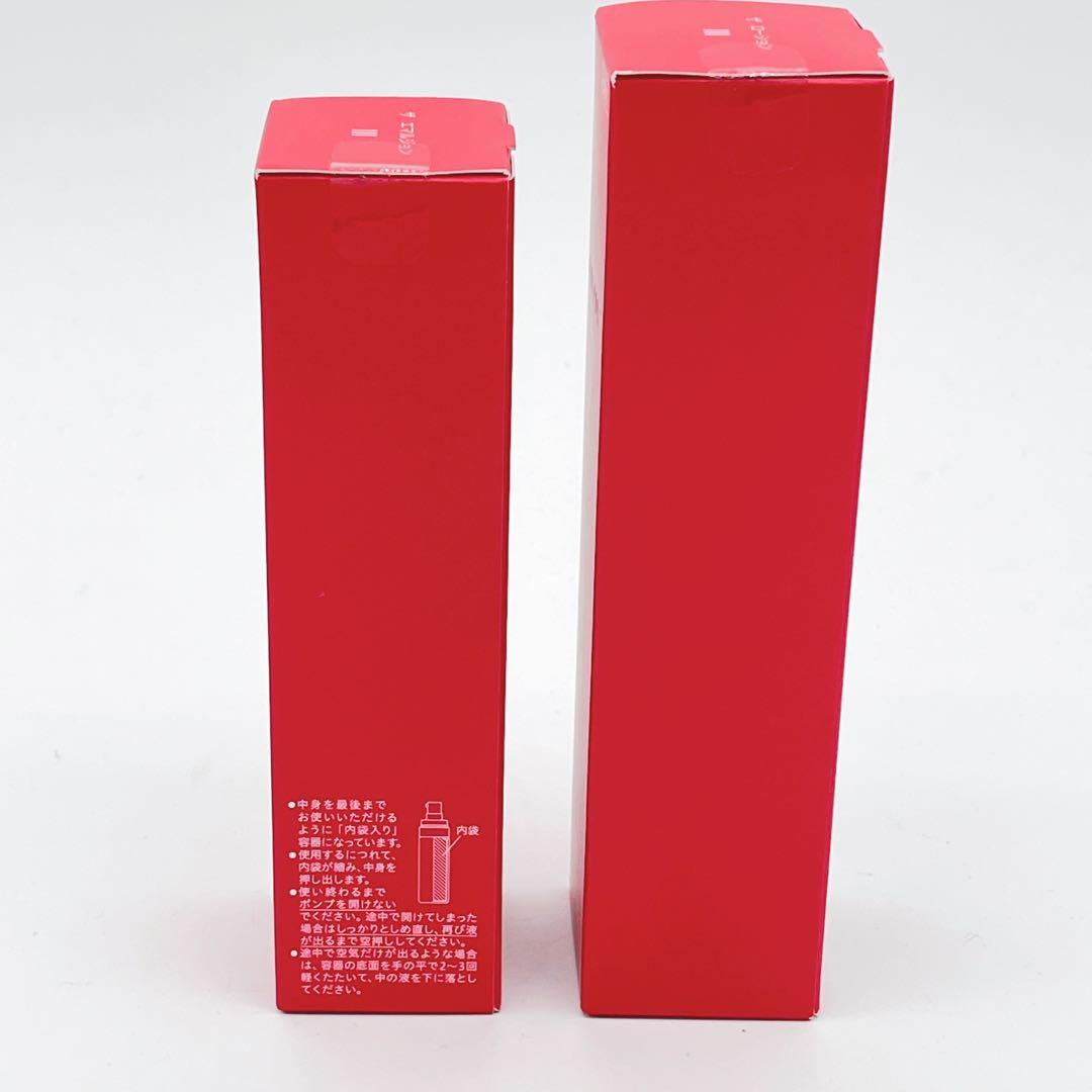 未開封 アルブラン エマルジョンⅢe ザ ローションⅢ 2本セット