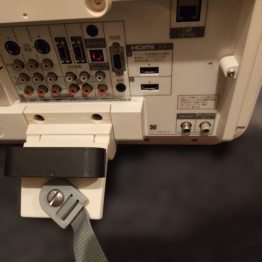 SONY BRAVIA 液晶テレビ オレンジ/ホワイト　16V