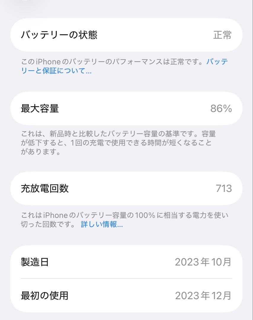 【値下げ】Apple iPhone 15 Pro 本体 ブラック 美品