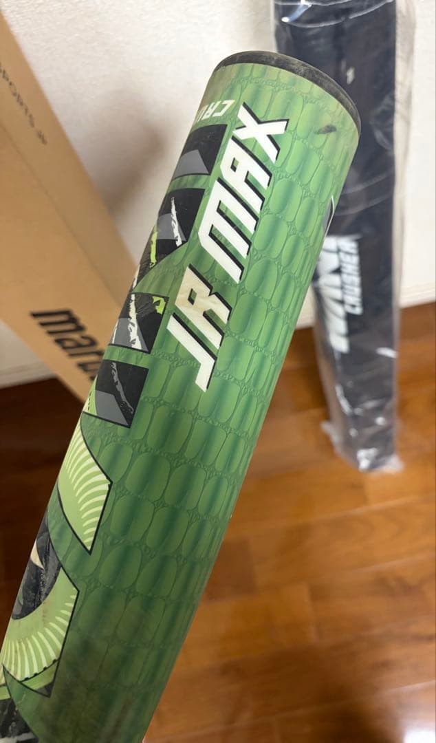 ワニクラッシャーMAX 80cm 少年軟式