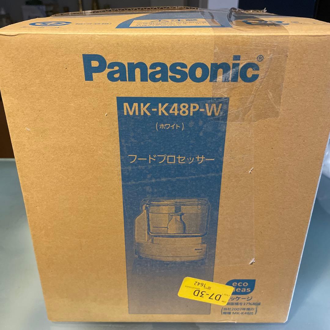 【美品】パナソニック　フードプロセッサー　MK-K48P ホワイト